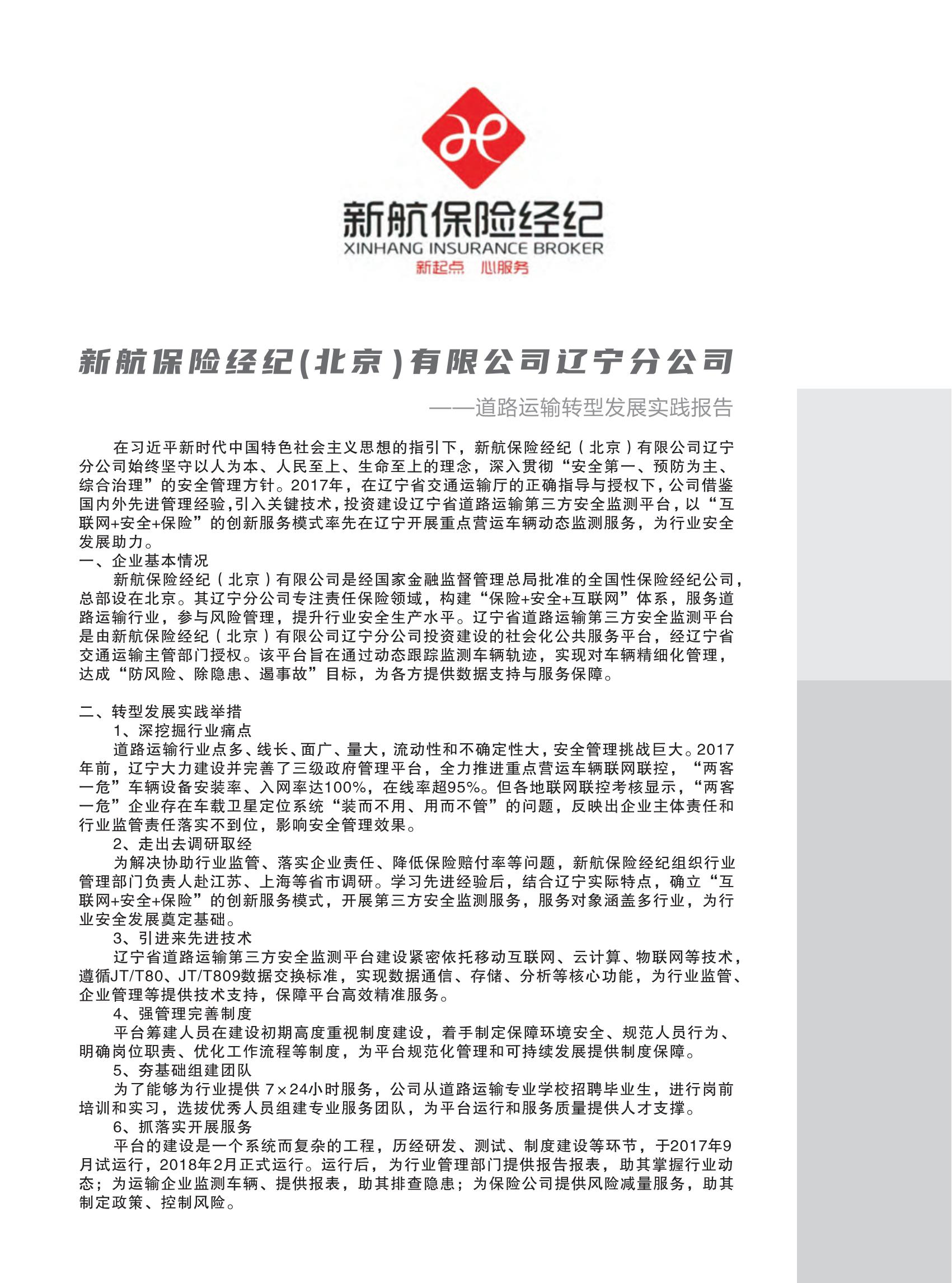 樣本設計(1)_21.jpg