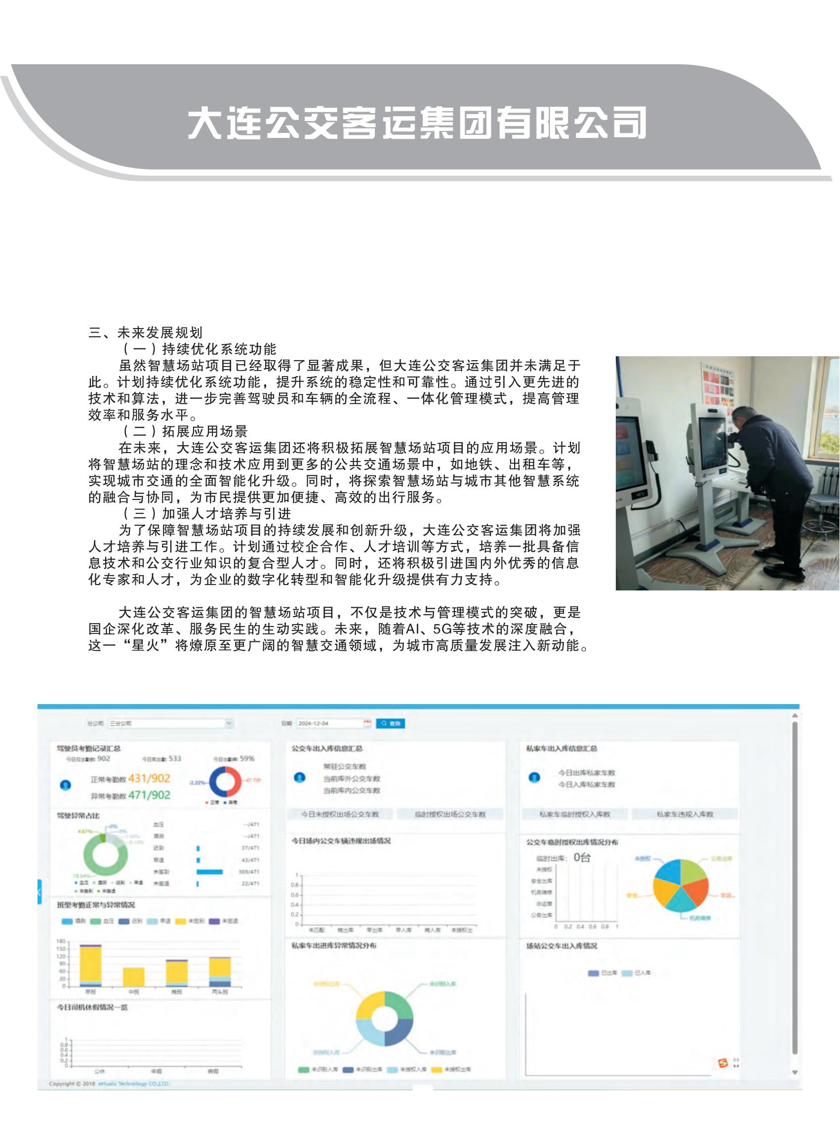 樣本設計(1)_34.jpg