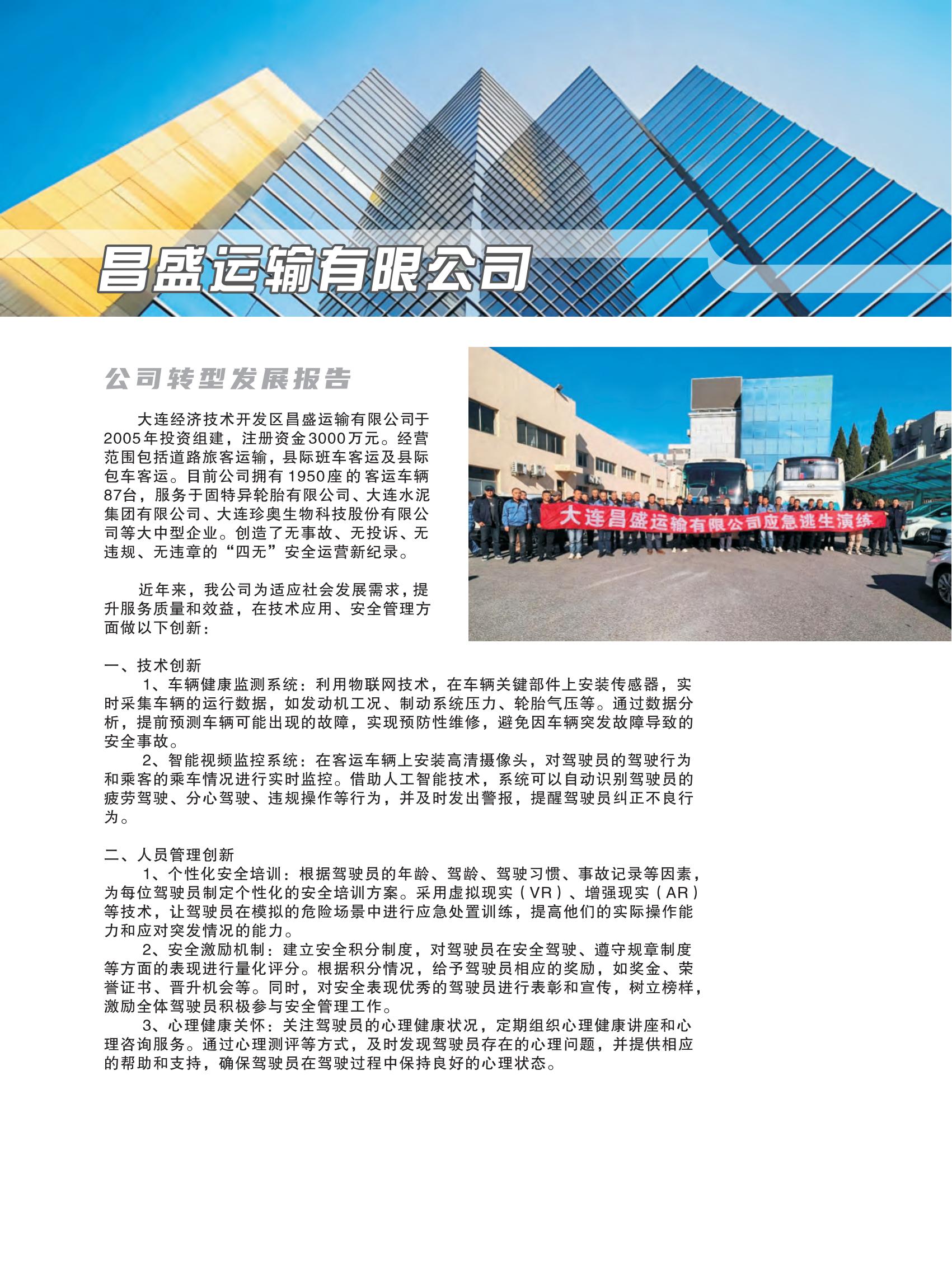 樣本設(shè)計(1)_29.jpg