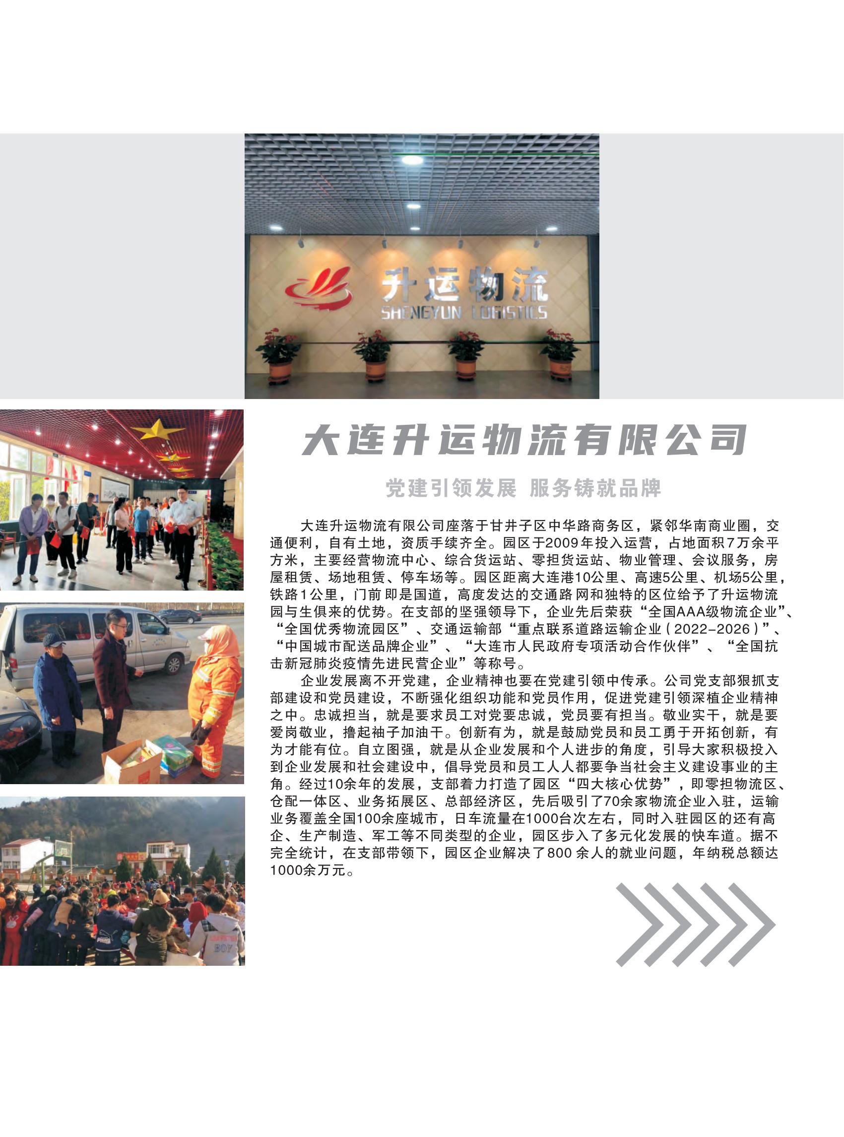 樣本設(shè)計(1)_35.jpg