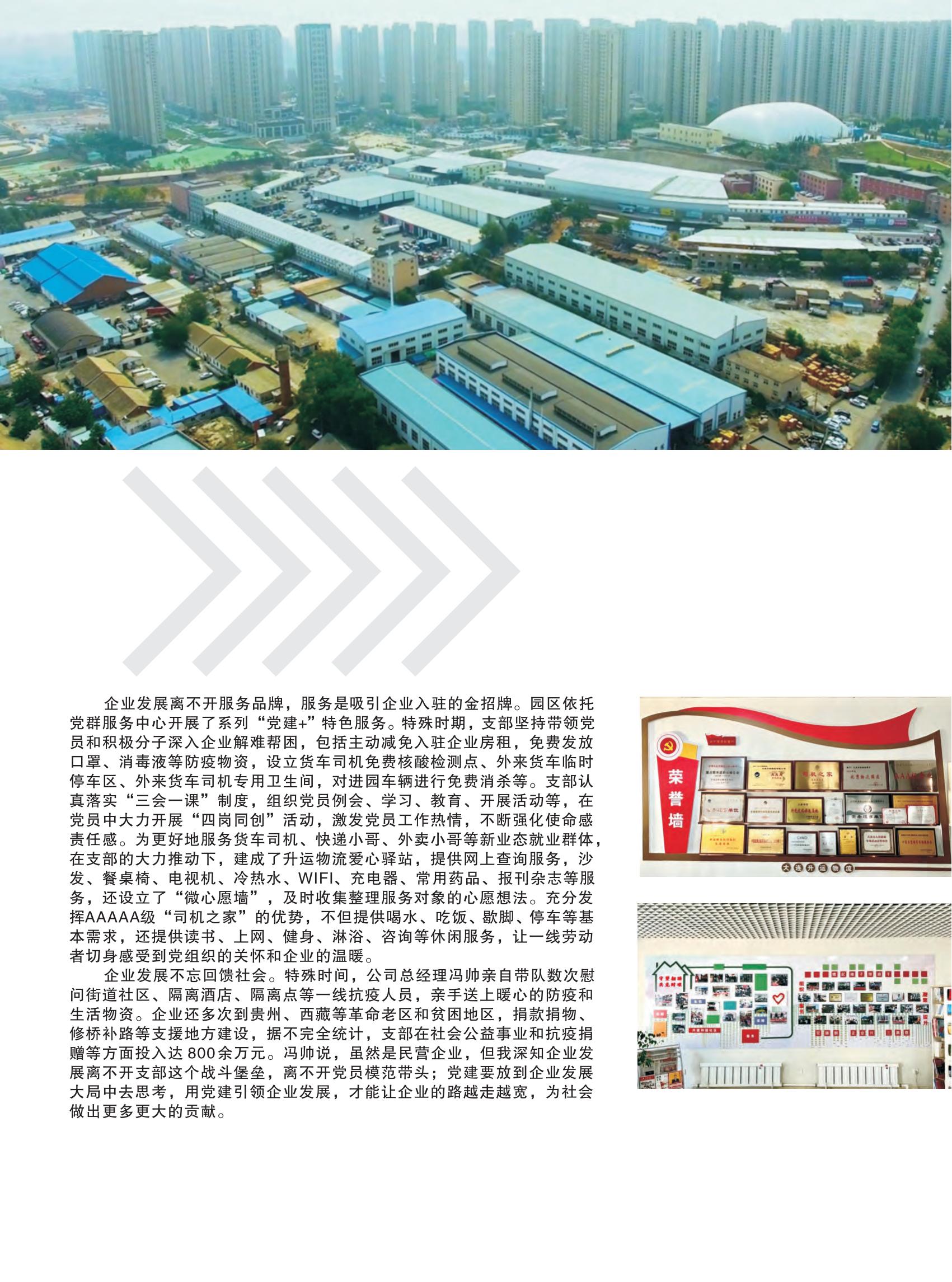 樣本設(shè)計(1)_36.jpg
