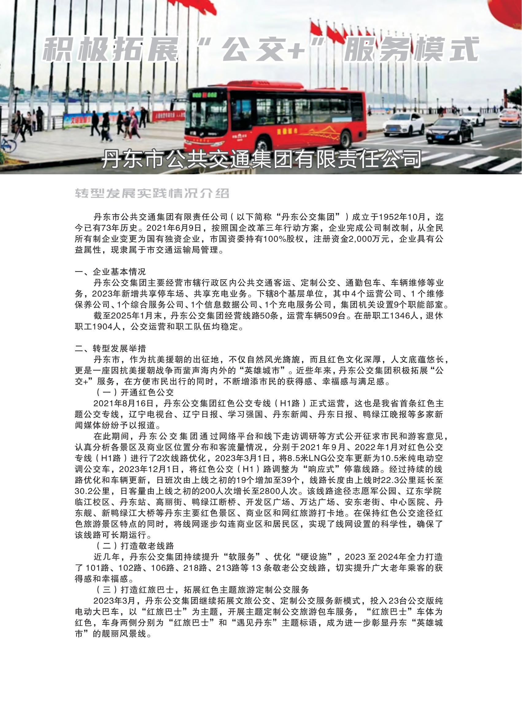 樣本設(shè)計(jì)(1)_45.jpg