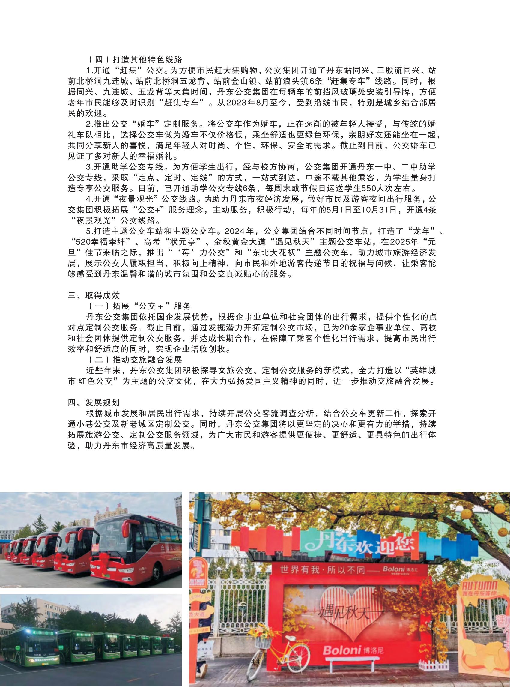 樣本設(shè)計(jì)(1)_46.jpg