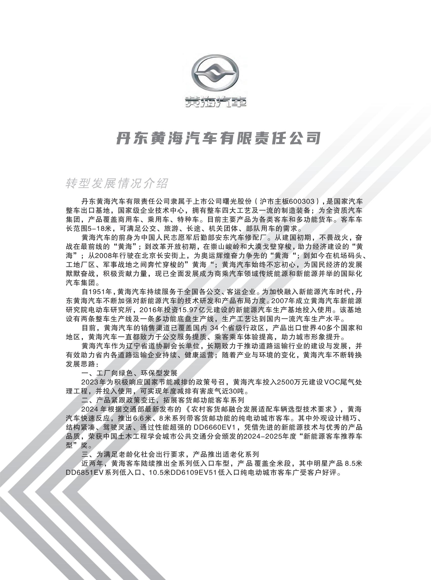 樣本設計(1)_43.jpg