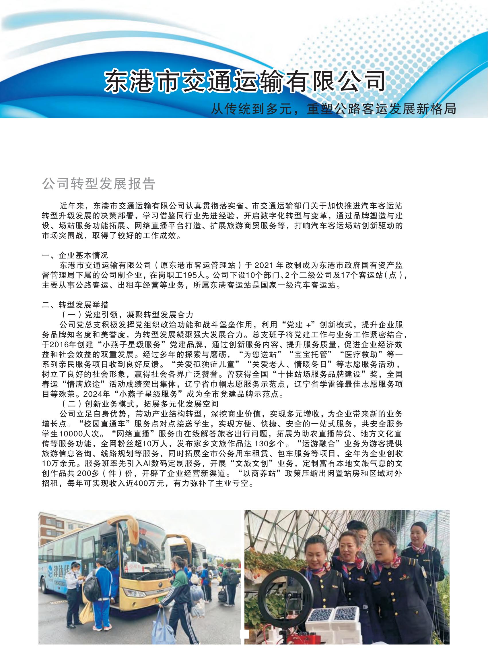 樣本設計(1)_47.jpg