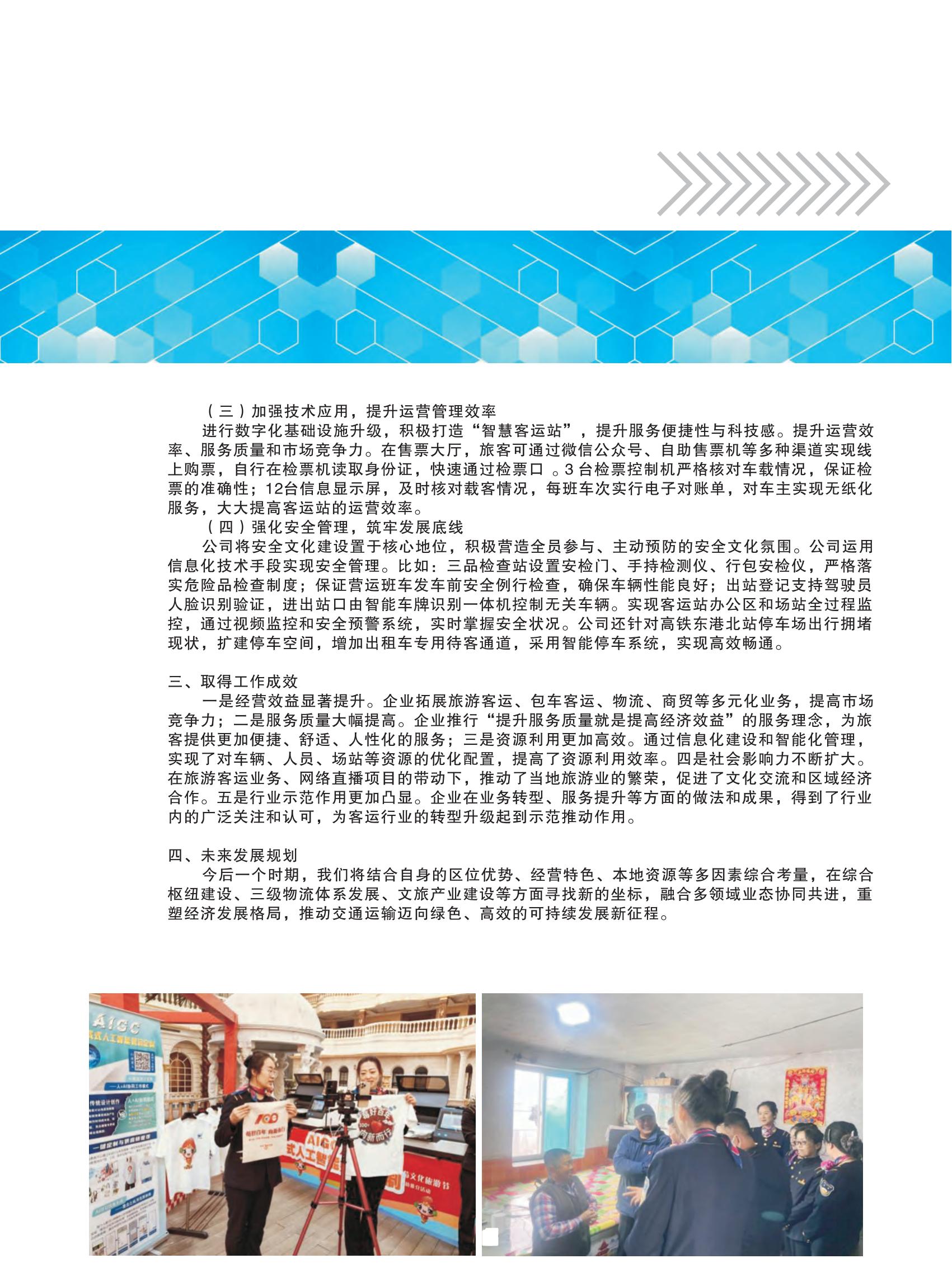 樣本設計(1)_48.jpg
