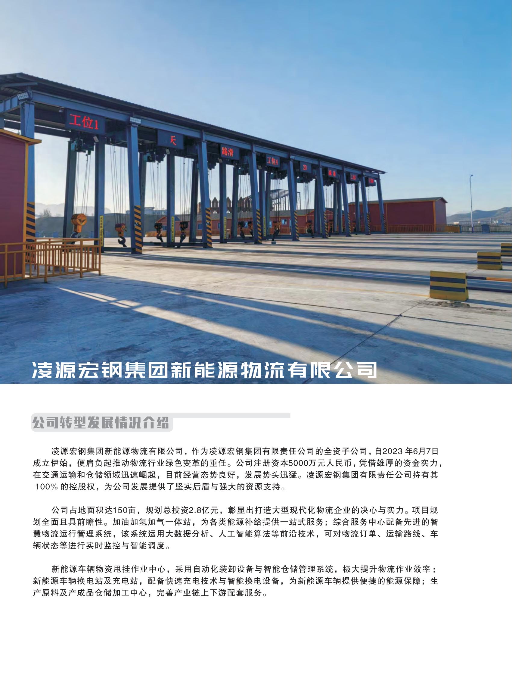 樣本設(shè)計(1)_63.jpg